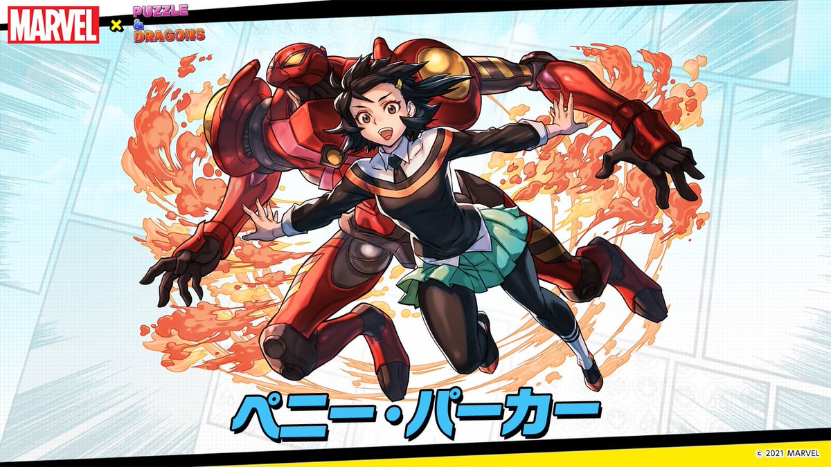Mr マローン ペニーちゃん 映画スパイダーバースじゃなくて原作のエヴァをパロったスーツが採用されてるのポイント高い Mr マローン ペニーちゃん 映画スパイダーバースじゃなくて原作のエヴァをパロったスーツが採用されてるのポイント高い