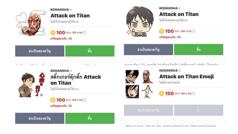 * Sticker Theme ไทย/ตปท🎀
🤍 50c ㅡ 15฿
🤍 100c ㅡ 30฿
🤍 150c ㅡ 45฿

ㅡรับคนละครึ่ง/เราชนะ
🎟,dm or line : lin.ee/wclebaf

#สติ๊กเกอร์ไลน์ #เติมเหรียญไลน์ #พื้นที่โปรร้าน #ตลาดนัดมอริอาตี้ #ตลาดนัดบุงโก #ตลาดนัดยูเอ #ตลาดนัดไททัน #ตลาดนัดไฮคิว #ร้านฟอร์บอท #ถูกและดี