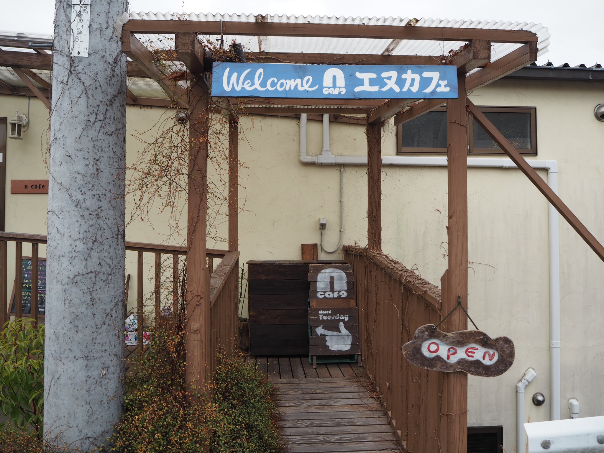 東広島カフェ Twitter Search Twitter