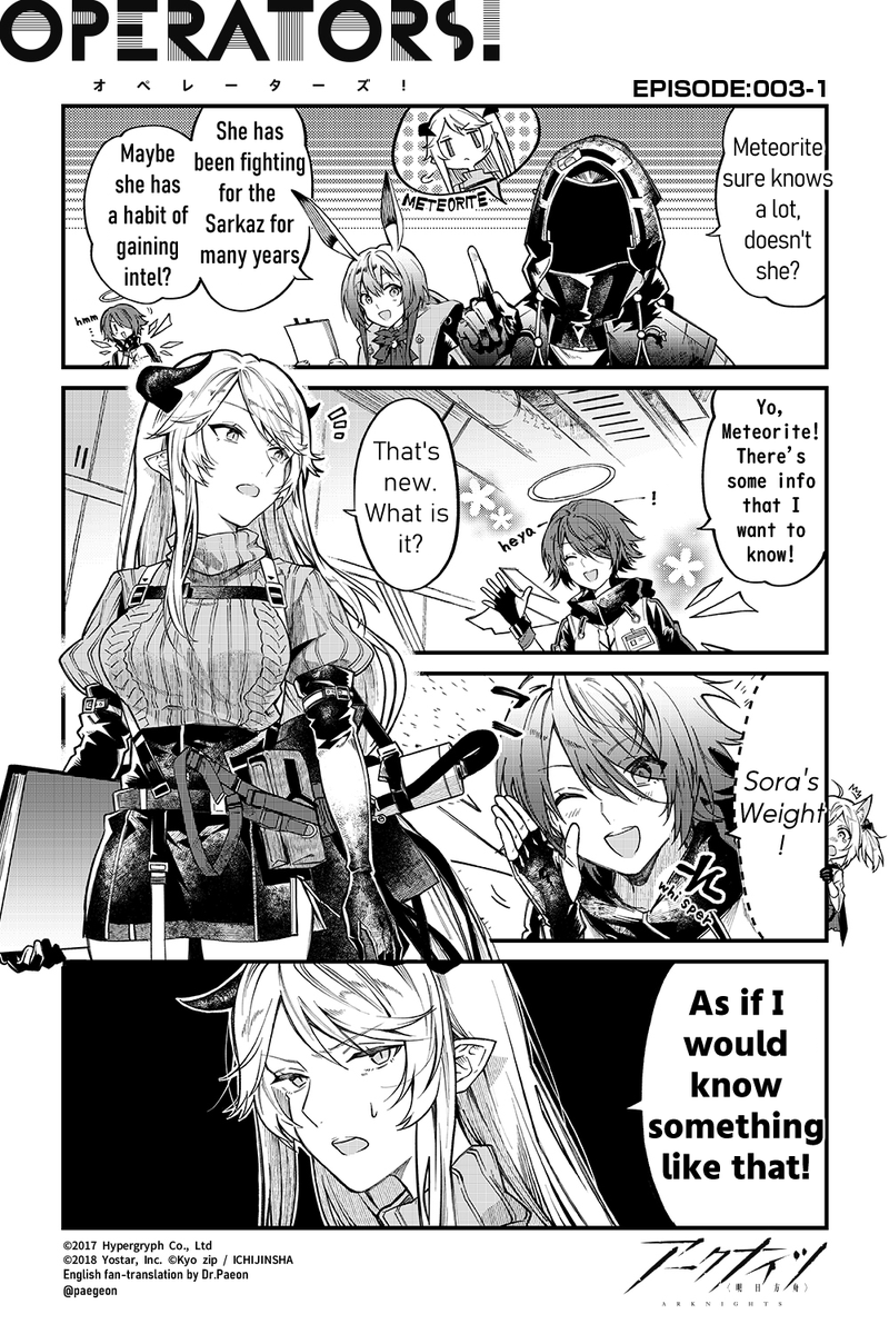 English Fan translation of [Arknights OPERATORS!] Episode 003-1
(Official Arknights JP Twitter comic)

?Meteorite sure knows a lot, doesn't she? 