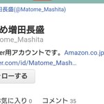 アフィに関連する44件のまとめ Togetter