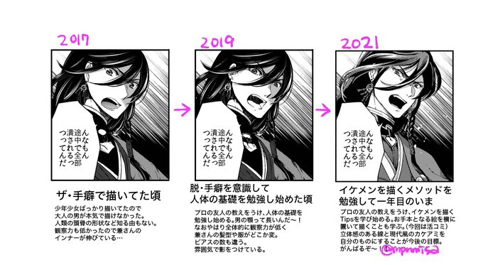 極周回中 何度も黒歴史見せられる ガイウスさん 琥狗ハヤテ とっとこ Ixionの漫画