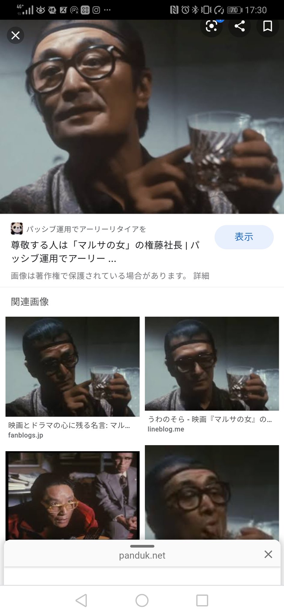 コップの水理論 Twitter Search Twitter
