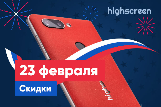HighscreenShop's tweet photo. @Highscreen_rus 

⭐ В преддверии праздника Дня защитника Отечества, официальный магазин Хайскрин https://t.co/wKSMksLCxO предлагает воспользоваться специальным акционным предложением. 

⭐ Скидка по промокоду РУСЬ до 10%

⭐ https://t.co/m063aLl3vK https://t.co/crikao9o7K