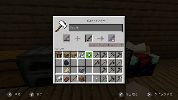 Liste Des Tweetsぽむぽむ毒キノ 魔界 A Donne Le Hash Minecraft 1 Whotwi Analyse Graphique Twitter