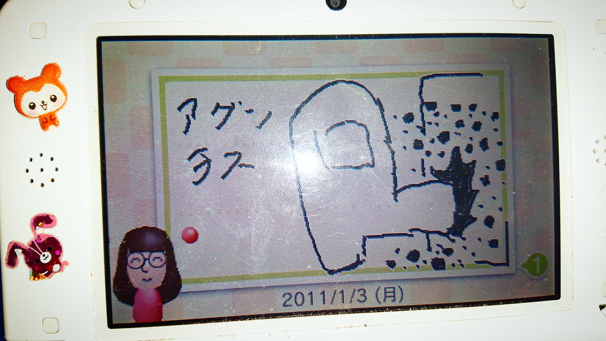 تويتر オイシイぱんの残り على تويتر 3ds久しぶりに描いた 3ds イラスト デジタル デジタルイラスト 楽しい T Co Wia5dbvryv