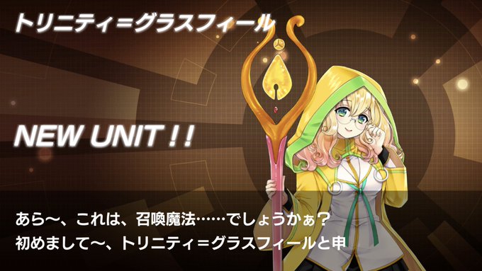 トリニティ グラスフィール トリニティ グラスフィール