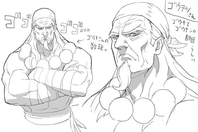 りょう Street Fighterさん のツイート キャラ の検索結果 15 Whotwi グラフィカルtwitter分析