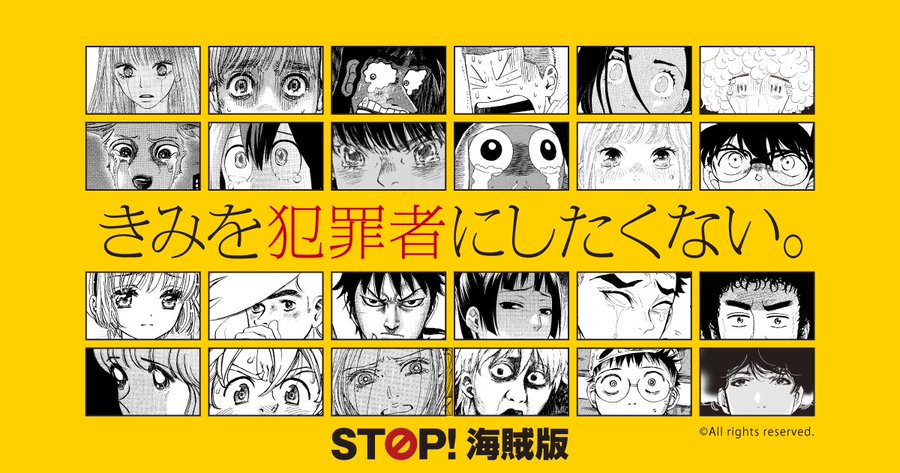 漫画バンク類似の違法サイトはどこ 無料で読める安全なサイトも紹介 ハルプラス