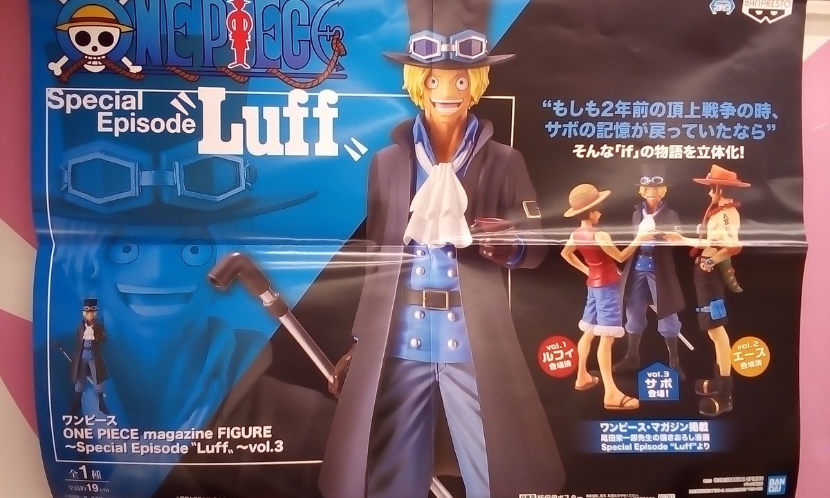 ゲームパニック京都 景品入荷情報 ワンピース Onepiece Magazine Figure Special Episode Luff Vol 3 ワンピース プライズ 河原町 クレーンゲーム Ufoキャッチャー ゲーパニ
