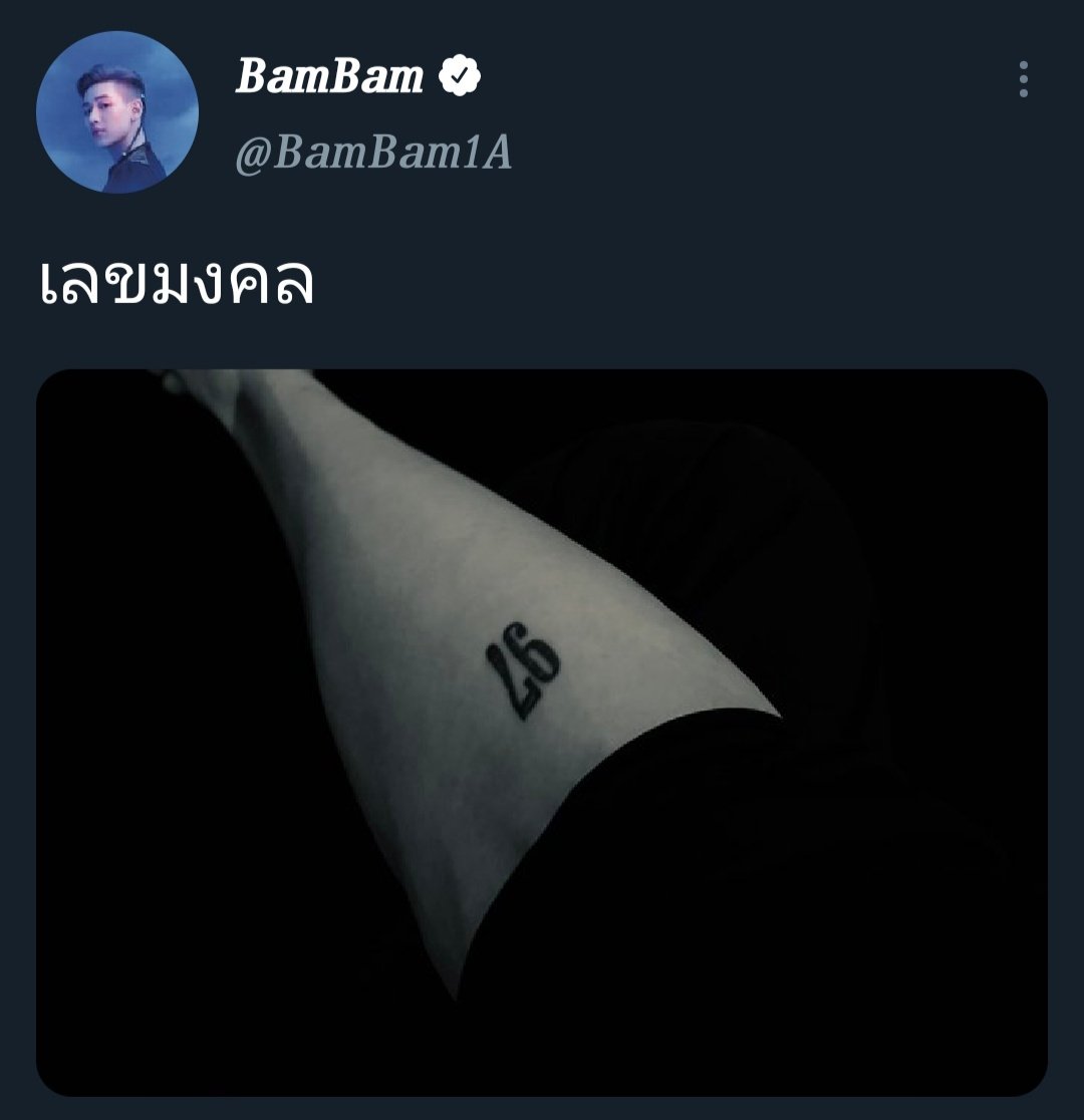 nate_daw's tweet photo. เลขมงคล+เลขมงคล = เลขมงคลสมรส
ตั้งใจจะเล่นมุกนี้ตั้งแต่งวดที่แล้ว ได้เล่นจริงด้วย #MarkBam #MTBB 
#แบมแบมของขลัง https://t.co/y4SwHCEmj9