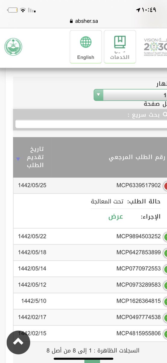 ريحَانة الجنّة✨ tweet media