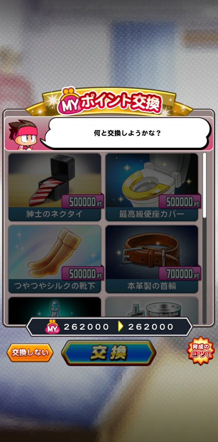 しもやけやばたろう やっぱりdmfはだめですかそうですか しもやけやばたろう やっぱりdmfはだめですかそうですか