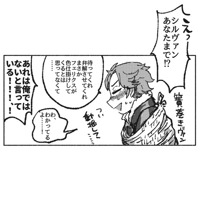 これはシルフェリ 