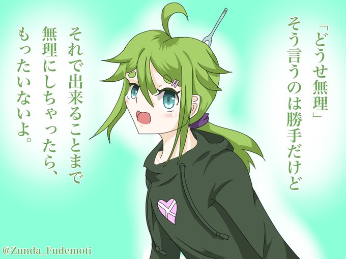 自責の念を込めてのtwitterイラスト検索結果 自責の念を込めてのtwitterイラスト検索結果