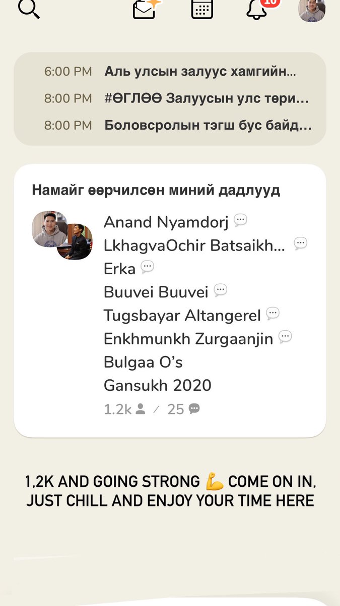 Ороод ирээрэй, өөрөөрөө байгаарай :) сайхан амраад аваарай