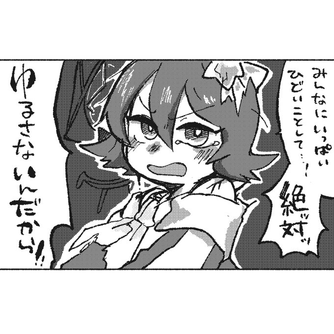 ボロボロの推しキャラが泣きながら立ち上がって啖呵きってほしい性癖があるのよ ブエルちゃん 