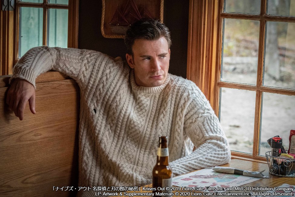 wowow_movie's tweet photo. 『#ナイブズ・アウト 名探偵と刃の館の秘密』
2/20(土)よる8時⇒https://t.co/j1kDRSGpqV

6代目007俳優 #ダニエル・クレイグ など豪華キャストが共演‼️

「スター・ウォーズ／最後のジェダイ」の #ライアン・ジョンソン 監督自身が脚本なども担当し第92回アカデミー賞で脚本賞にノミネート✨

#WOWOW https://t.co/aklqNTStZ6