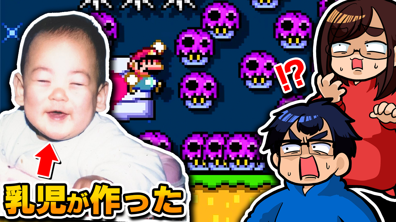 なつめさんち 今日の動画 ２歳児にマリメのコース作ってもらったらどうなるの Wwwwwww 写真の２歳児はイメージです T Co Tmsewrkjfy T Co Xredw4ce3b Twitter