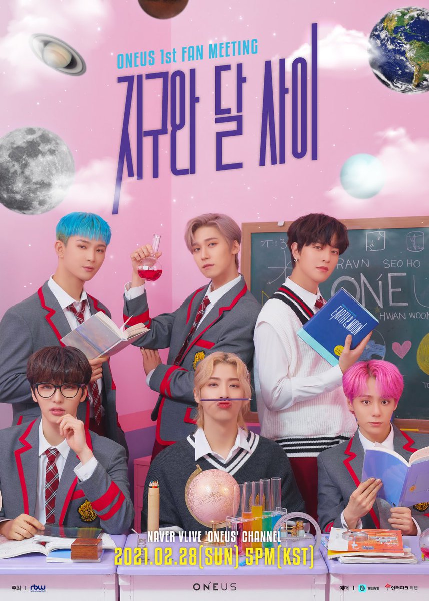 official_ONEUS's tweet photo. [#ONEUS]

<원어스(ONEUS) 첫 번째 팬미팅 
'지구와 달 사이' VLIVE 생중계 안내📢>

🔹 티켓 오픈 일정 🔹

✔ VLIVE &amp; 인터파크

✔ 21년 2월 17일 (수) 12PM

📍 상세 안내
🔗 https://t.co/O5pi3sDtP3

#원어스 #투문 #지구와달사이 https://t.co/yVJcFwb00u