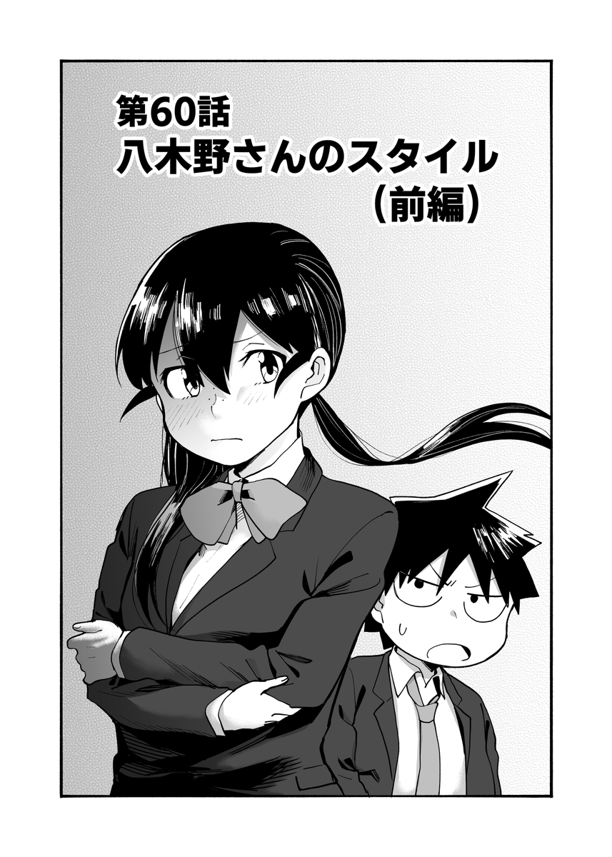 元音くんはデビューしたい!最新話更新されました!是非に!
続きはこちらから↓
https://t.co/FzIpEQ1EkJ 