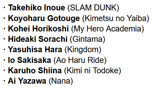Shonen Jump News tweet media