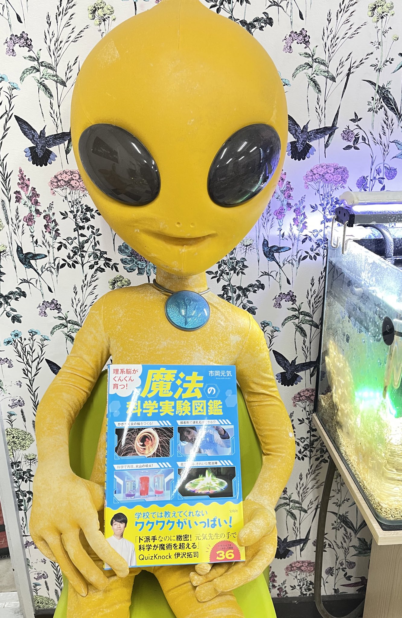O Xrhsths 元気先生 わくわくおうち実験室予約受付中 Sto Twitter 面白いほど科学的な物の見方が身につくシリーズが好評だということで第２弾が発売されたそうです 科学の教養365も増刷決まったみたいですし科学への興味が浸透してきているみたいで嬉しいです あ