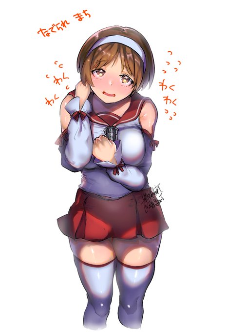 名取進水日おめでとう 