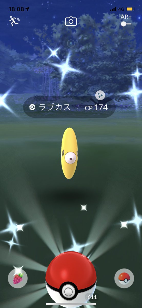 ラブカス色違い