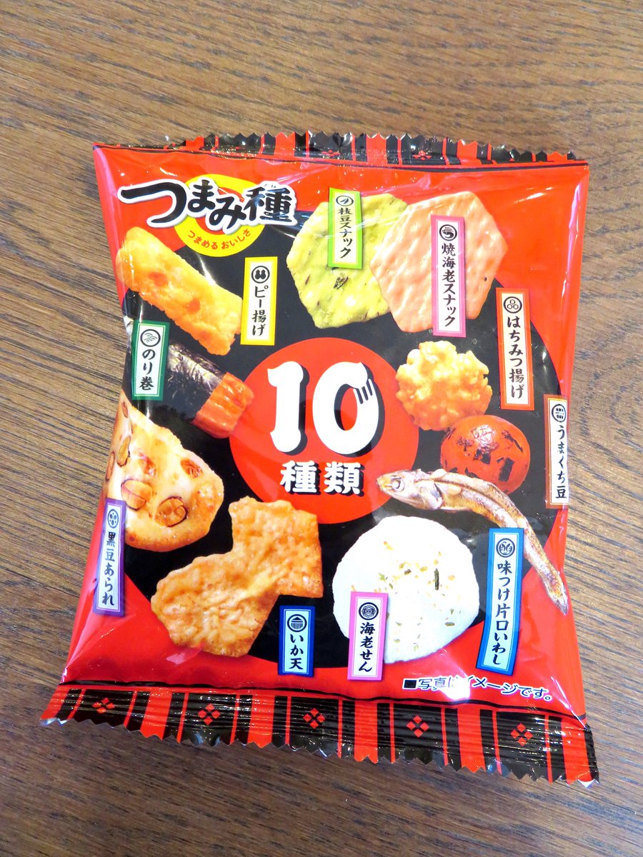 銀河系軍団 銀河系軍団