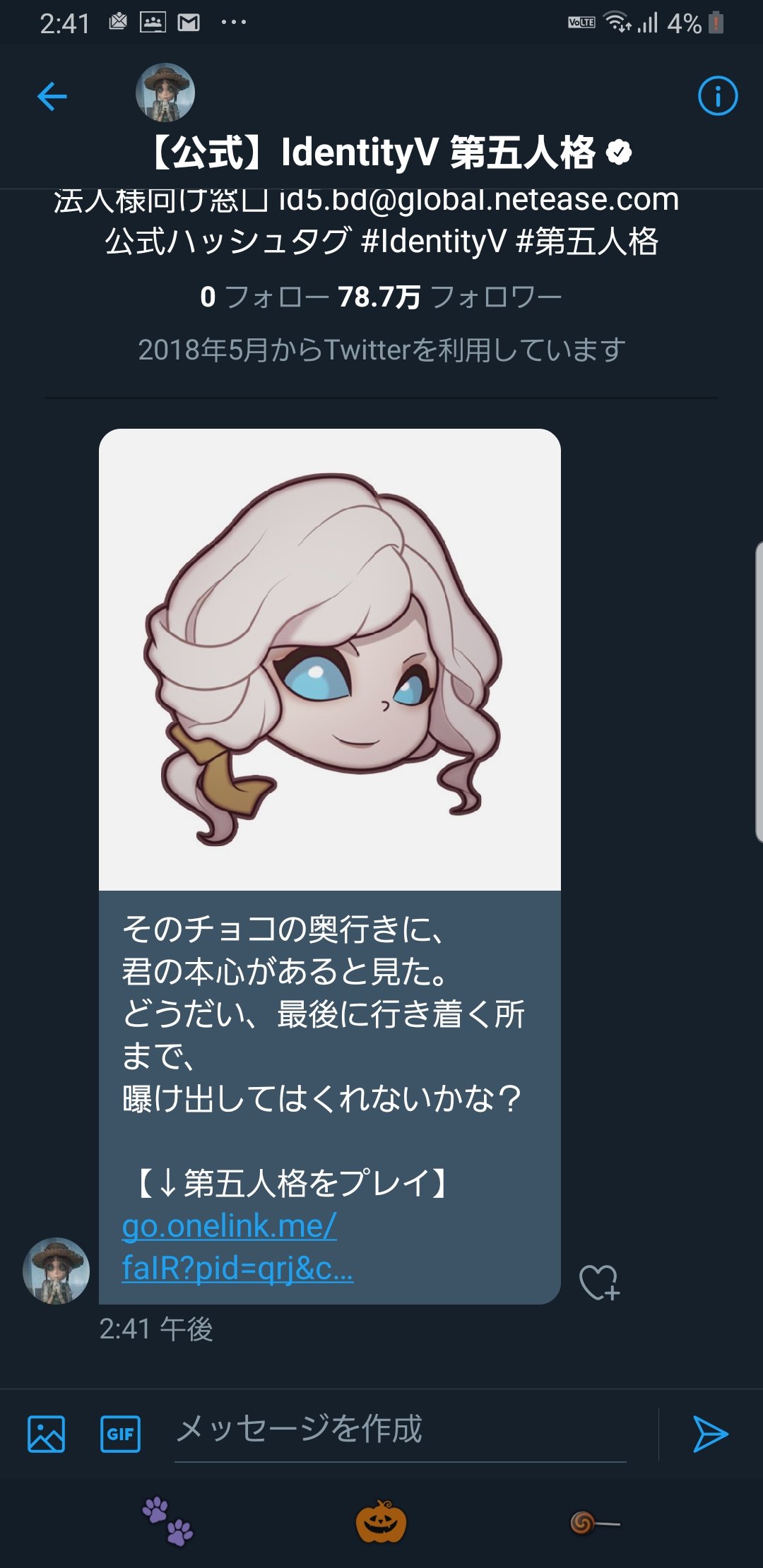 ショウ on X: 