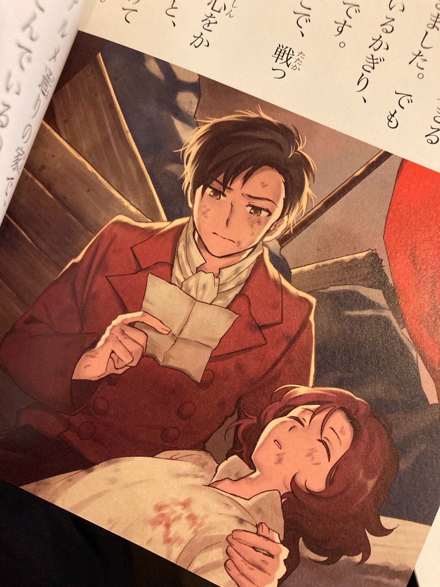 スギ 杉町のこ Sugilight Twitter