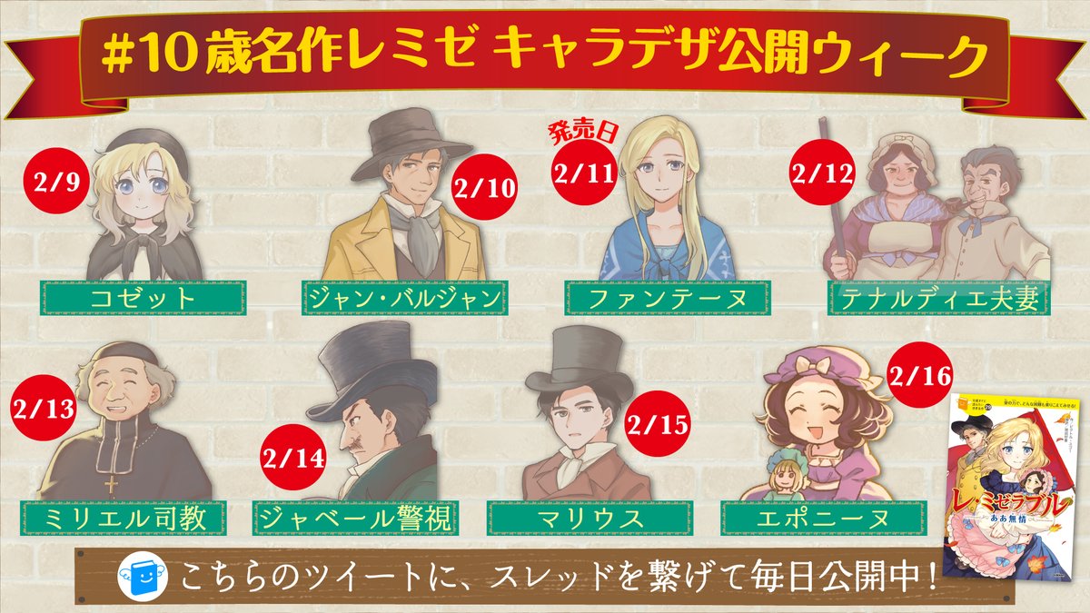 スギ 杉町のこ Sugilight Twitter