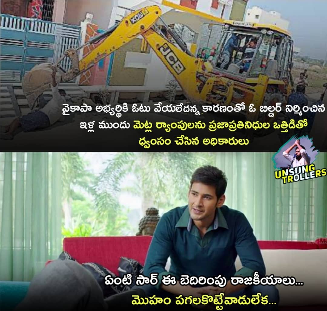 PrasadJanasen12's tweet photo. @PawanKalyan 
#janasenaparty 
#APLocalBodyElections 
#APLocalBodyElections2021 
#YCPFails https://t.co/mr2fGCSlBd