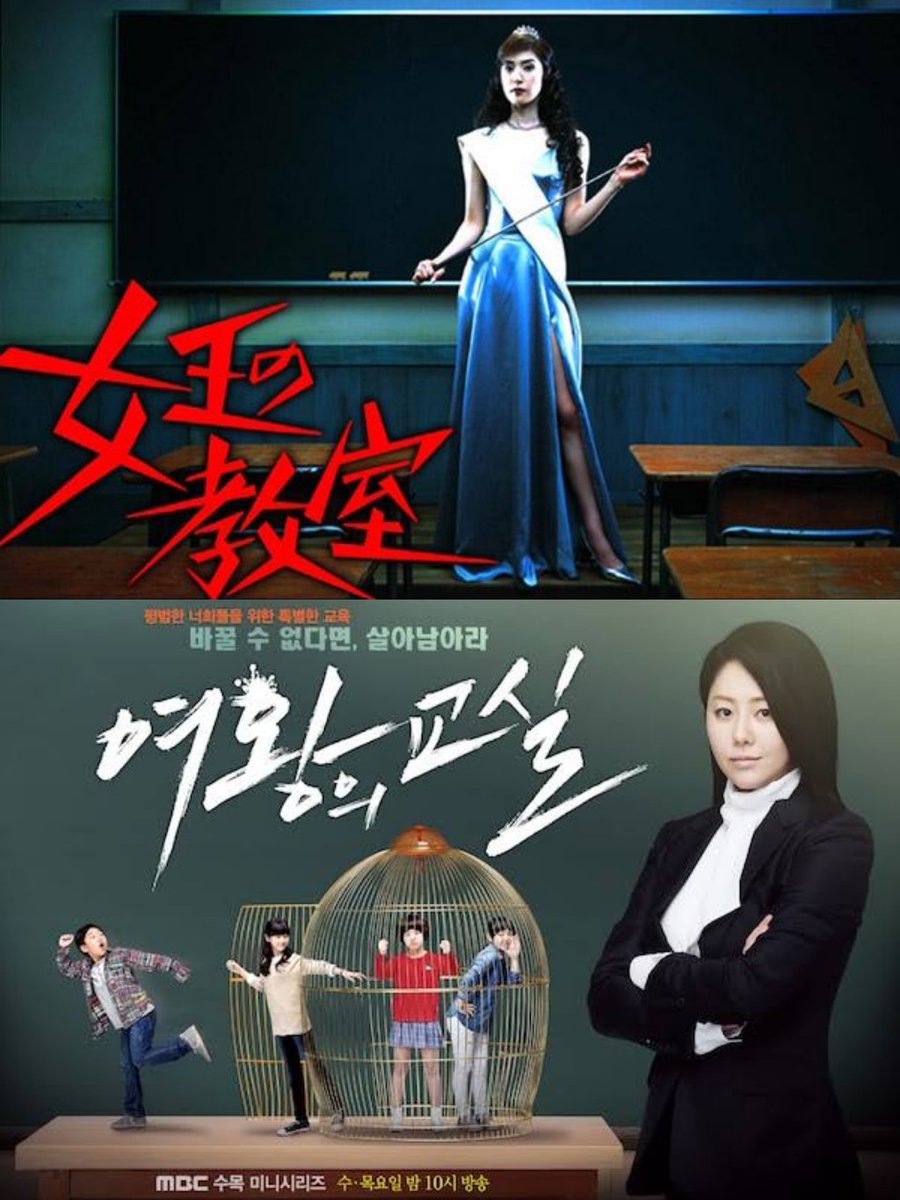 liar game japanese drama kiss