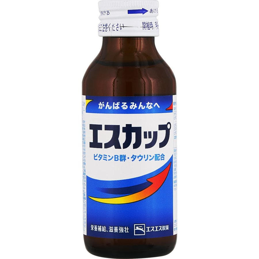 カッコウ On Twitter Eカップでも 栄養ドリンクは一日一本にしなよ 若いときに毎日2本飲んだら 肝臓悪くするところだったよ