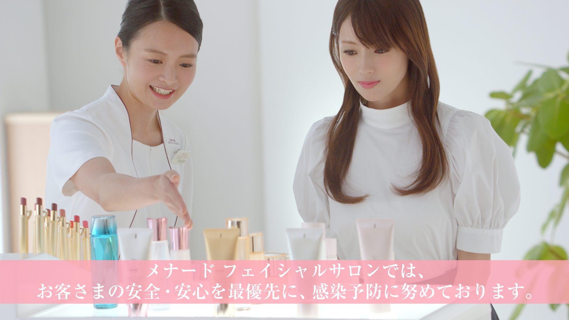 深田恭子愛用AUTHENT2メナード 深田恭子愛用AUTHENT2メナード
