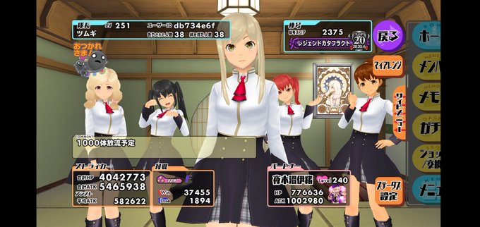 A List Of Tweets Where 隆治 たかはる Was Sent As スクスト 4 Whotwi Graphical Twitter Analysis