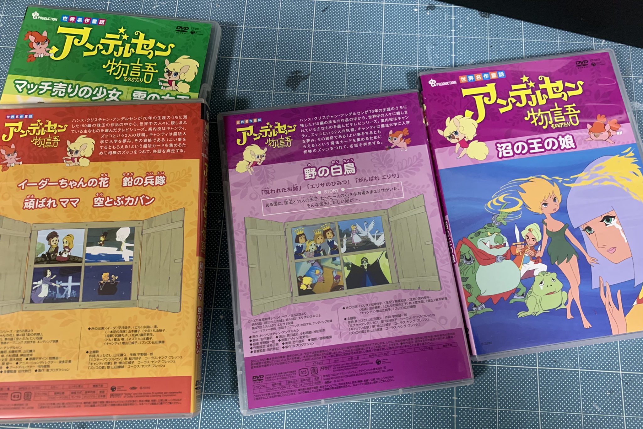 岡野剛 ぬ べ S4巻6月4日発売 一番思い出に残っているアニメ アンデルセン物語 案内役のキャンティ Cv増山江威子 とズッコ Cv山田康雄 のコンビが大好きでした 岡野剛 ぬ べ S4巻6月4日発売 一番思い出に残っているアニメ アンデルセン物語 案内役のキャンティ Cv増山江威子 とズッコ Cv山田康雄 のコンビが大好きでした