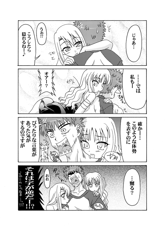 カレンガチャそこそこ描いていたぐらいでは引けませんでしたφ(:3」∠)_ヌゥ #Fate 
