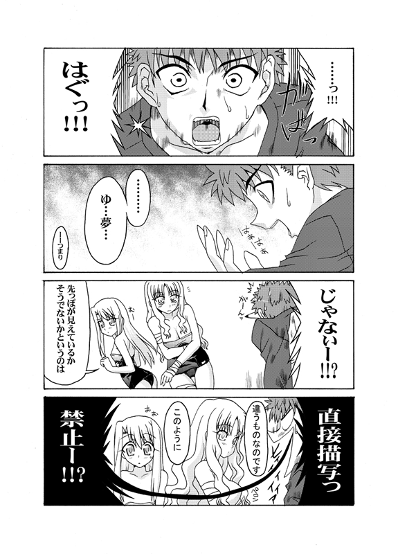 カレンガチャそこそこ描いていたぐらいでは引けませんでしたφ(:3」∠)_ヌゥ #Fate 