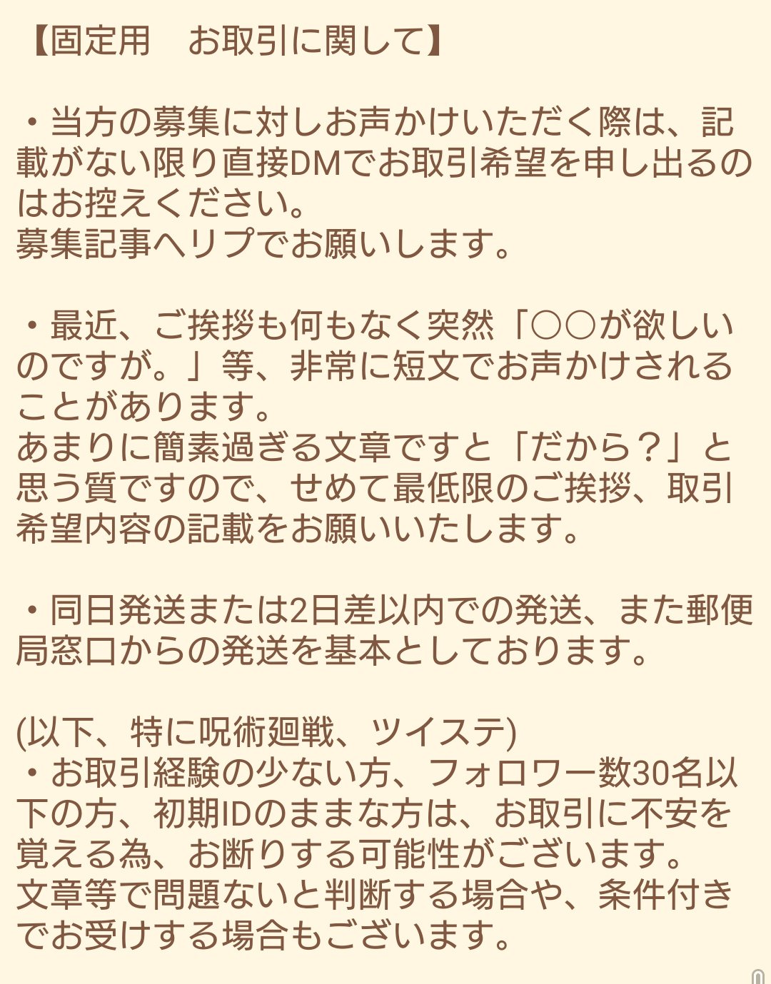 らまま専用 お取引 殿堂 おもちゃ・ホビー・グッズ