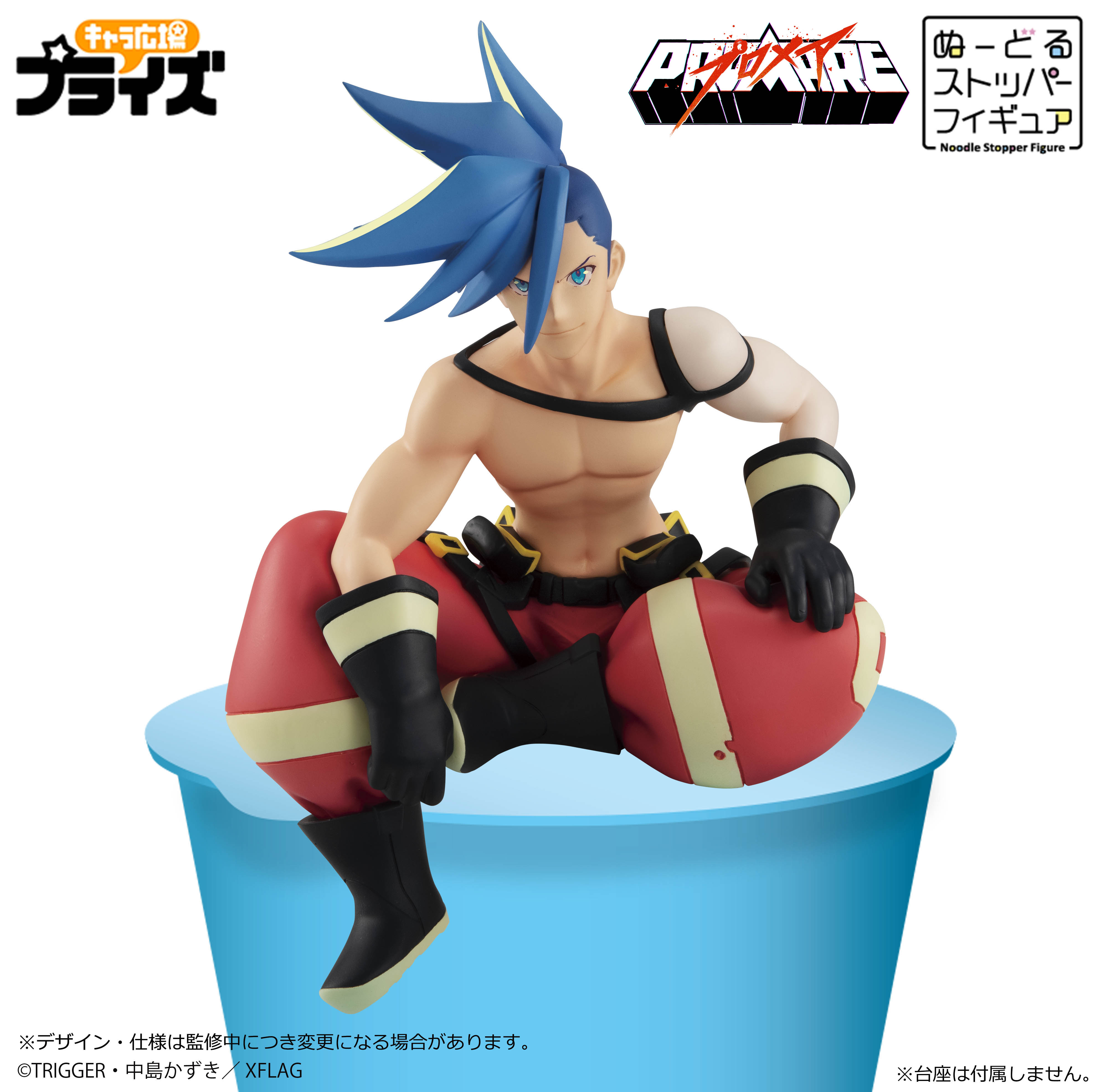 フリュープライズ公式 в X: „【プロメア】 ガロ・ティモスが