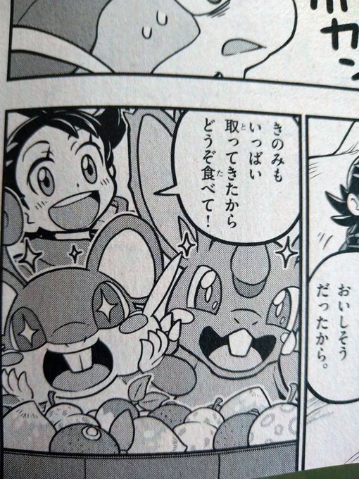 スイクンのtwitterイラスト検索結果 スイクンのtwitterイラスト検索結果