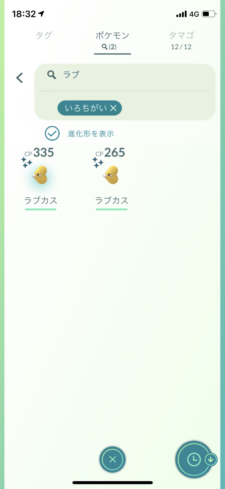 ポケモンgo 大阪キタnumeume ラプカス色違い2体目 1体目は高知産 ここらへんだったかな こういうので思い出として残ってるのがポケモンgoのいいとこでもあるよねー ポケモンgo ポケモンgo大阪 ポケモンgo高知 T Co S98tdllh66