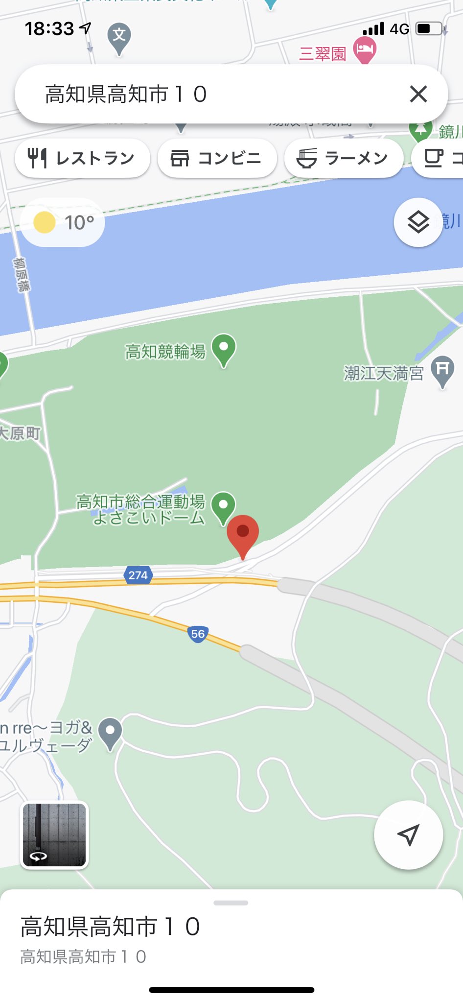 ポケモンgo 大阪キタnumeume ラプカス色違い2体目 1体目は高知産 ここらへんだったかな こういうので思い出として残ってるのがポケモンgoのいいとこでもあるよねー ポケモンgo ポケモンgo大阪 ポケモンgo高知 T Co S98tdllh66