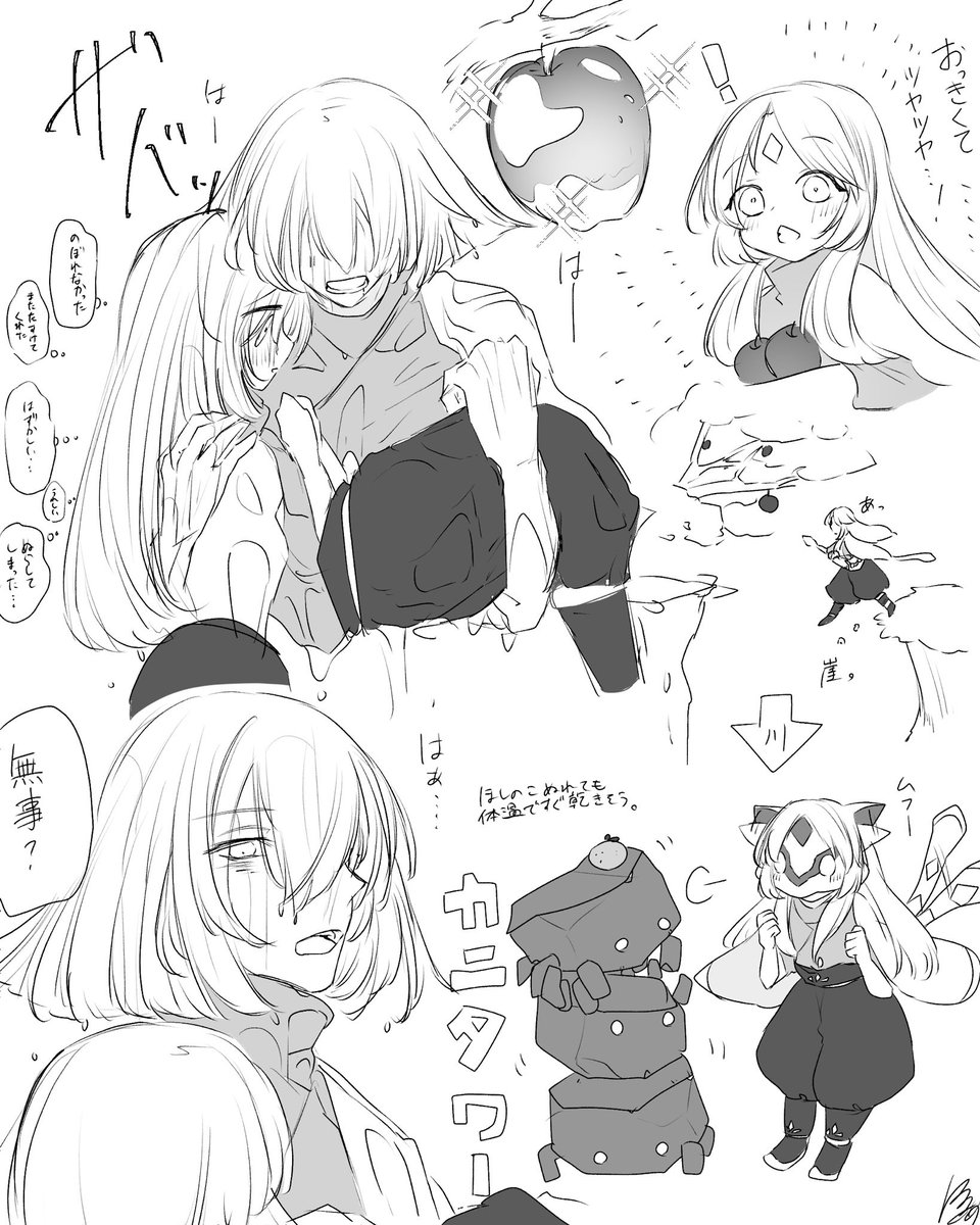 #sky顔あり 
イタチちゃんはリンゴが好きなちょっとおっちょこちょいな子 