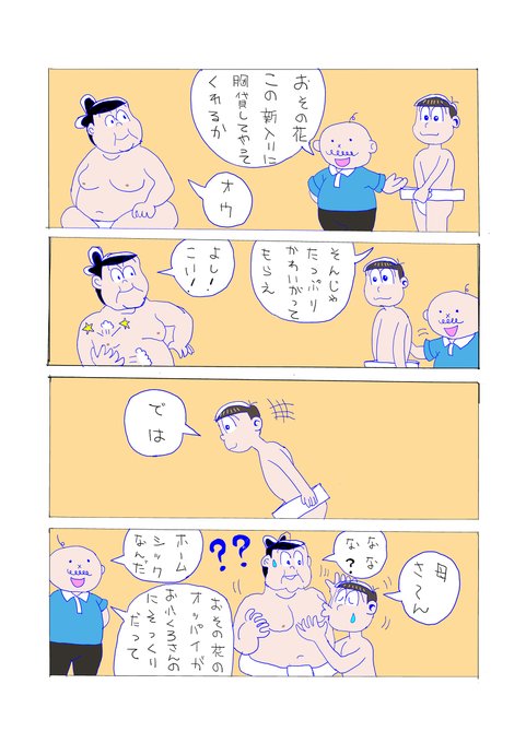 のんき君 を含むマンガ一覧 ツイコミ 仮