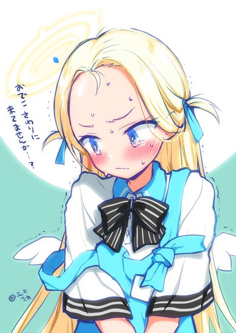 ショップの天使ちゃんタップしまくってる #ブルアカ 