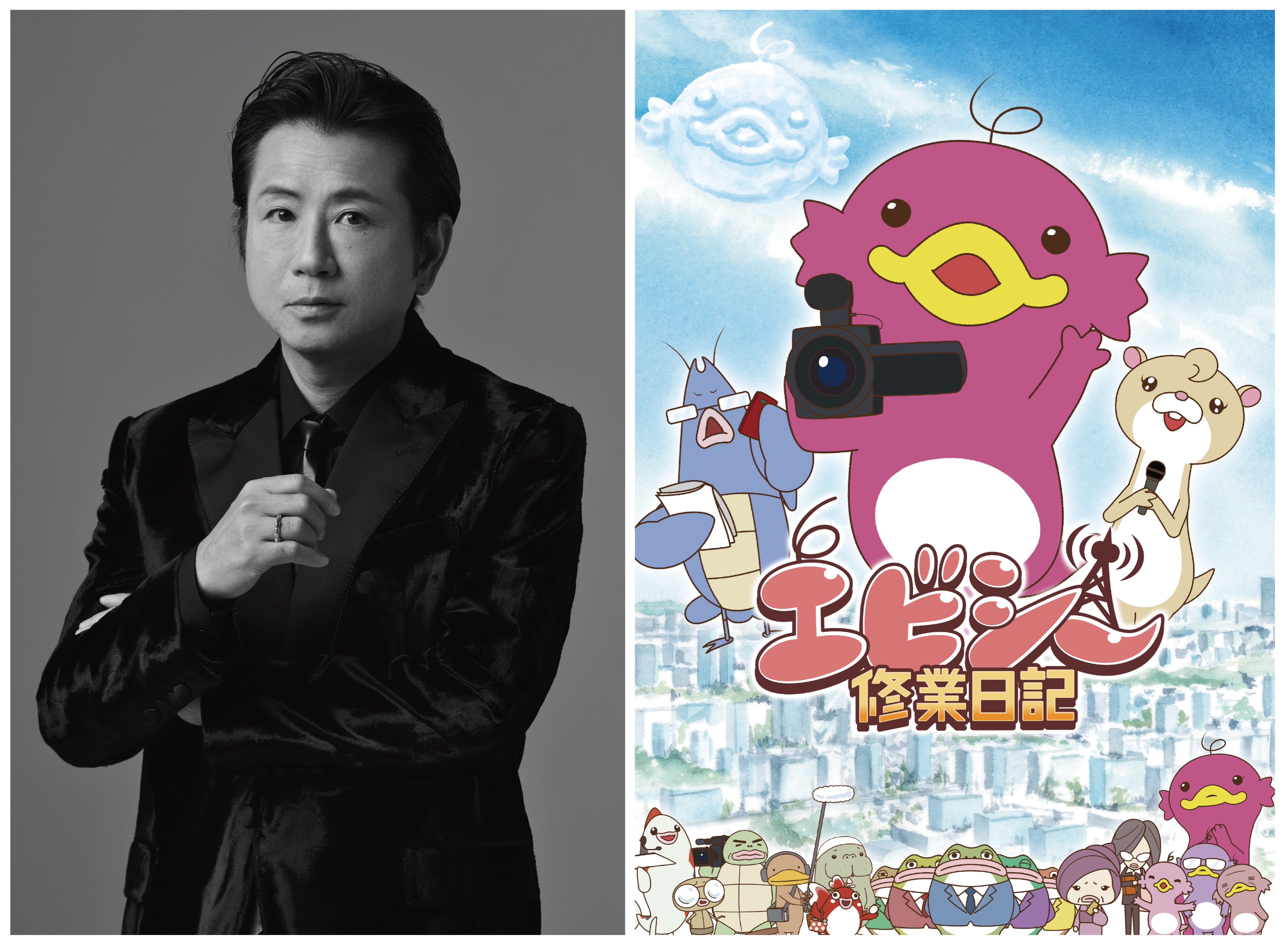 Abcテレビ Gakuon Gakuon 2月号のピックアップアーティストは アニメ エビシーの修業日記 の主題歌を歌う 藤井フミヤ 主題歌 ハッピー募集中 は 明るくアニメにピッタリな楽曲です エビシーと子供達で一緒にダンスするmvも必見